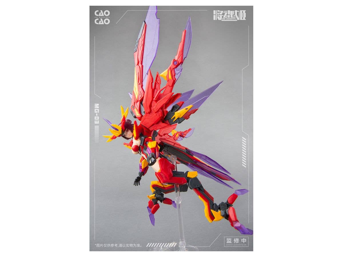 [MS GENERAL ROCA] MG-03 曹操·毕方 CAOCAO·BIFANG - Image 5