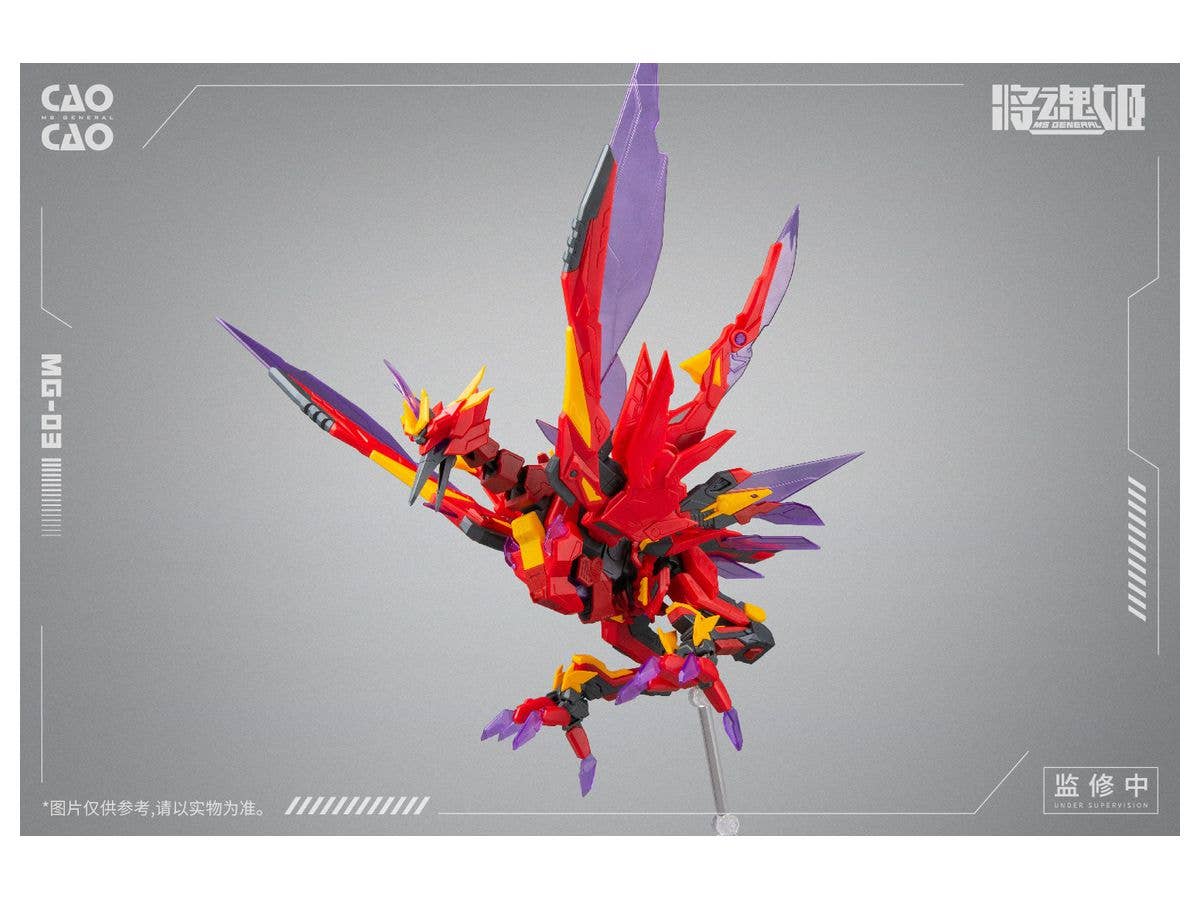 [MS GENERAL ROCA] MG-03 曹操·毕方 CAOCAO·BIFANG - Image 6