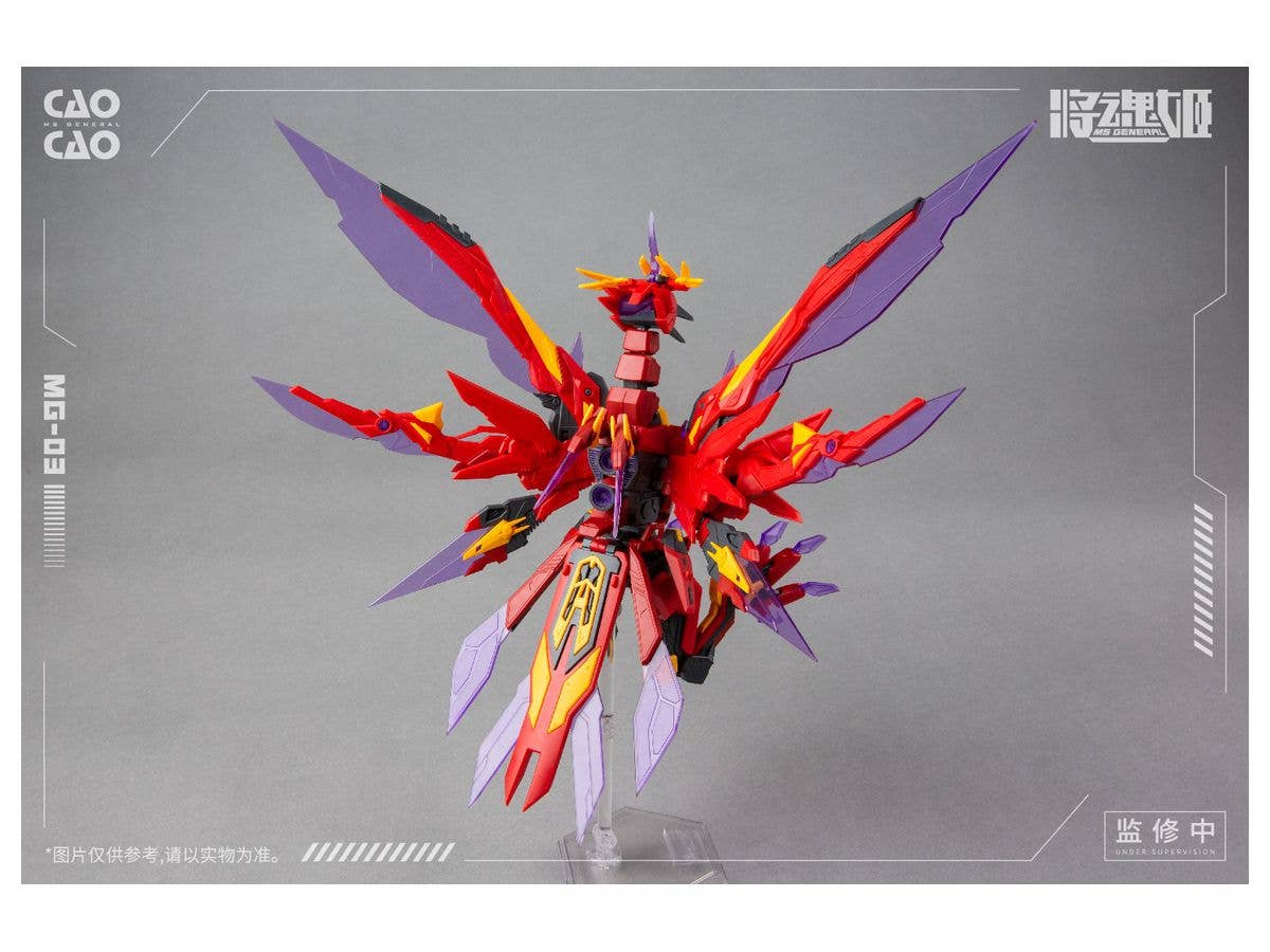 [MS GENERAL ROCA] MG-03 曹操·毕方 CAOCAO·BIFANG - Image 7