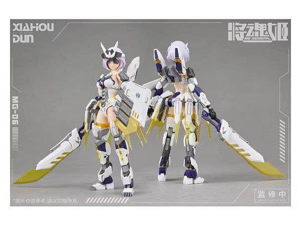 [MS GENERAL ROCA] MG-06 夏侯惇·陆吾 XIAHOUDUN·LUWU - Image 5