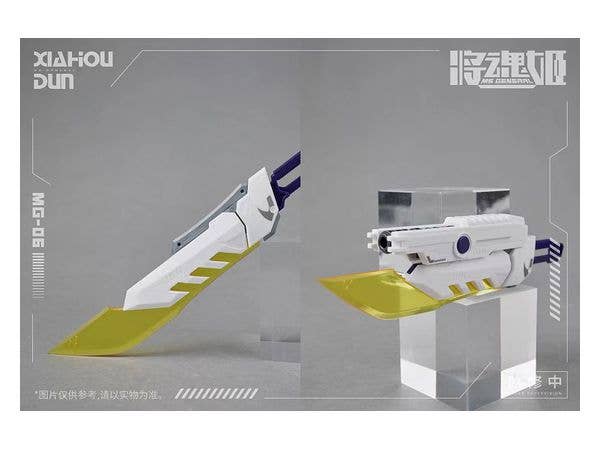 [MS GENERAL ROCA] MG-06 夏侯惇·陆吾 XIAHOUDUN·LUWU - Image 7