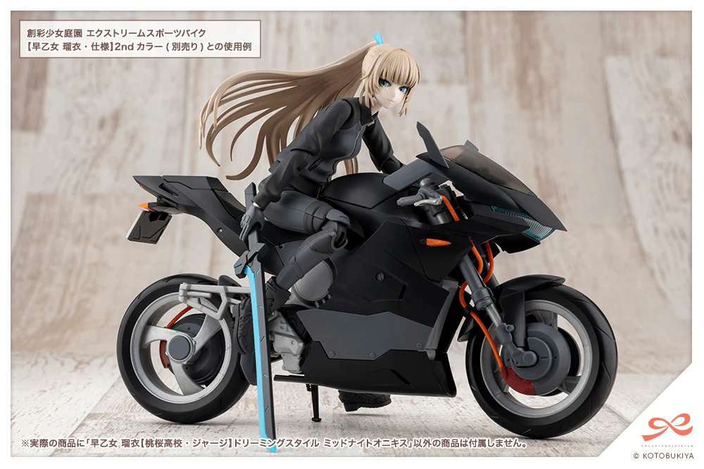 RUI SAOTOME【TOUOU HIGH SCHOOL TRACKSUIT】 DREAMING STYLE MIDNIGHT ONYX - Image 7