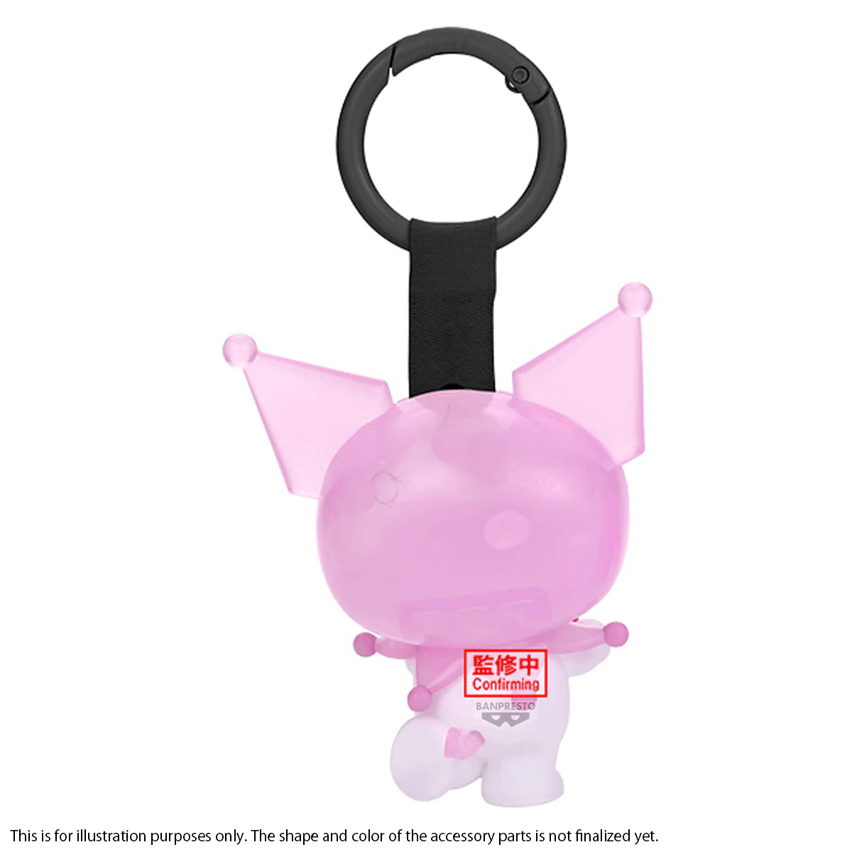 Sanrio characters Kuromi FIGURE COLLECTION KEYCHAIN(ver.B) - Image 4