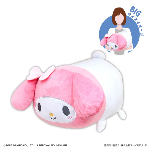 SANRIO CHARACTERS POTE KORO MASCOT BIG - Image 3