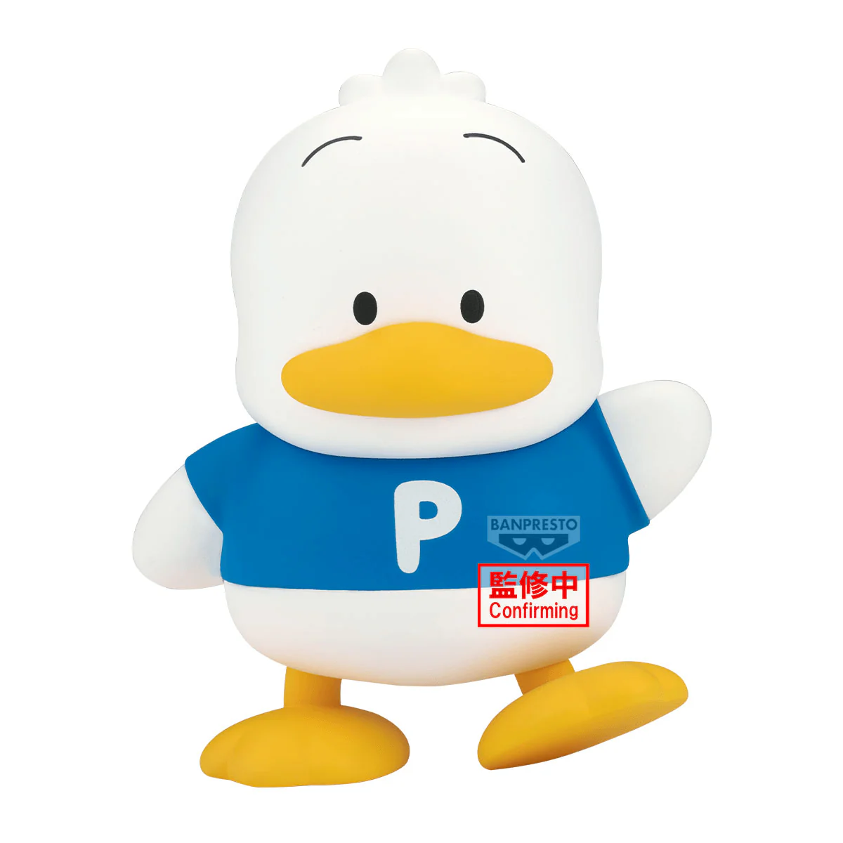 Sanrio characters SOFVIMATES~Pekkle~