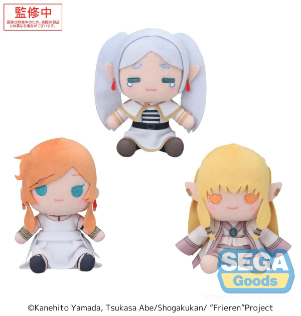 SEGA Frieren: Beyond Journey's End Plush Vol.3 (EX)
