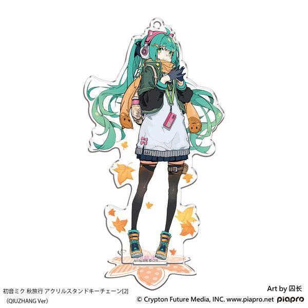 "Hatsune Miku" Autumn Outing Acrylic Stand Key Chain (QIUZHANG Ver.)