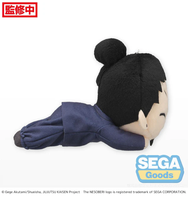 NESOBERI (Lay-Down) "Jujutsu Kaisen" Plush "Suguru Geto" Kaigyoku/Gyokusetsu (S) - Image 4
