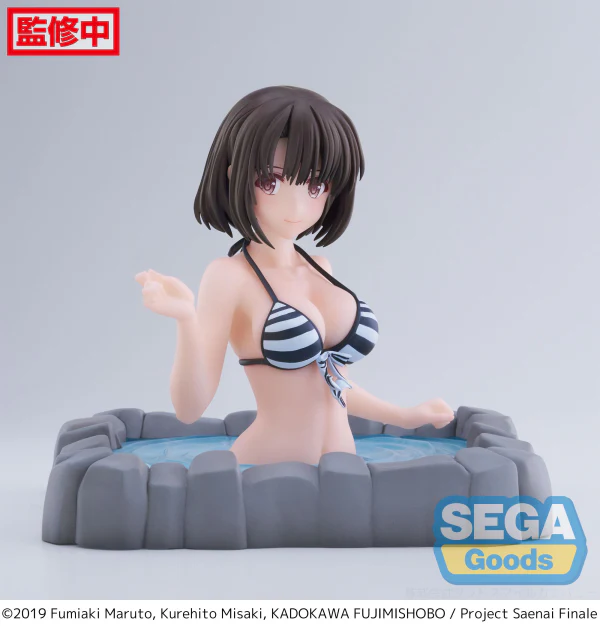 Thermae Utopia "Saekano the Movie: finale" "Megumi Kato" (EX) - Image 3