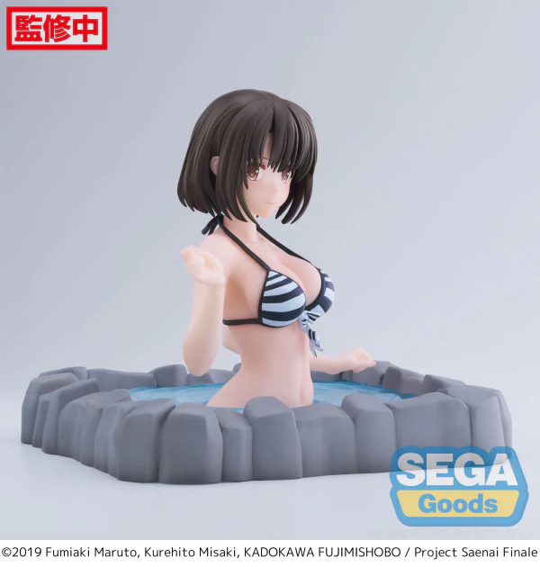 Thermae Utopia "Saekano the Movie: finale" "Megumi Kato" (EX) - Image 6
