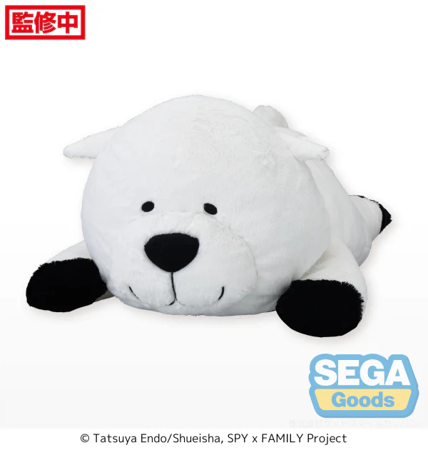 TV Anime "SPY x FAMILY" Grande Plush "Bond Forger" - Image 2