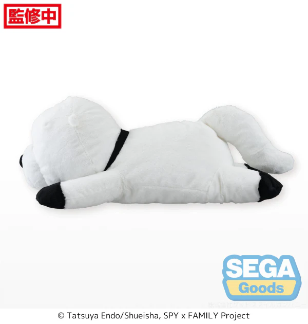 TV Anime "SPY x FAMILY" Grande Plush "Bond Forger" - Image 4