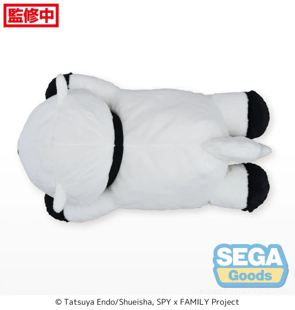 TV Anime "SPY x FAMILY" Grande Plush "Bond Forger" - Image 5