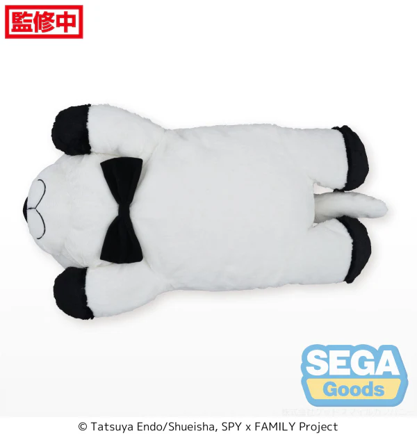 TV Anime "SPY x FAMILY" Grande Plush "Bond Forger" - Image 6