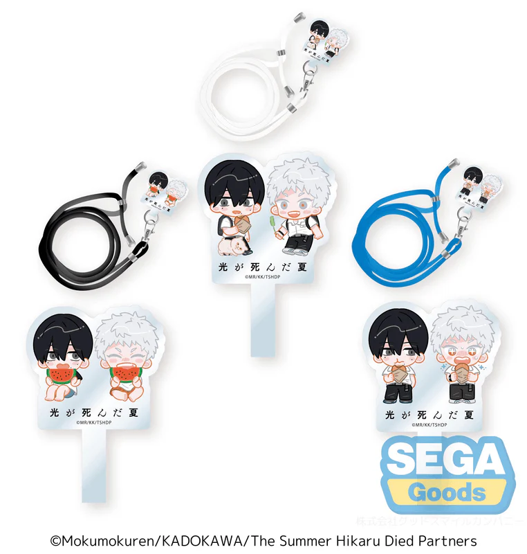 SEGA TV Anime The Summer Hikaru Died Phone Tab & Shoulder Strap (EX)