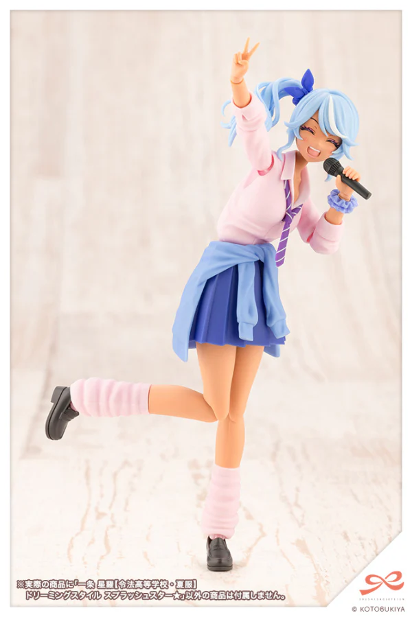 Seira Ichijo【RYOBU HIGH SCHOOL SUMMER CLOTHES】 DREAMING STYLE SPLASH STAR★ - Image 10