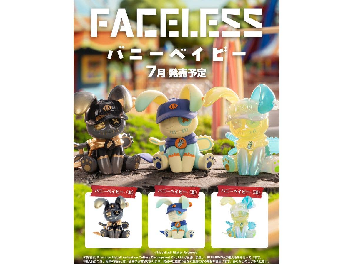 Faceless:Bunny Baby(RE) - Image 7