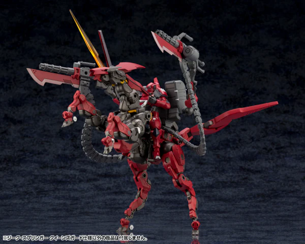 SIEG SPRINGER QUEEN'S GUARD Ver. - Image 10