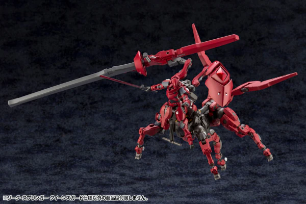 SIEG SPRINGER QUEEN'S GUARD Ver. - Image 9