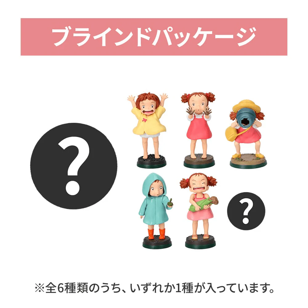 So Many Poses DX Mei "My Neighbor Totoro" (Box/6) - Image 9