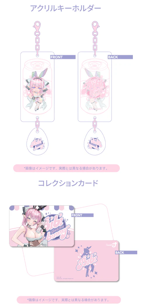 Bibi: Chill Bunny ver. - Image 13