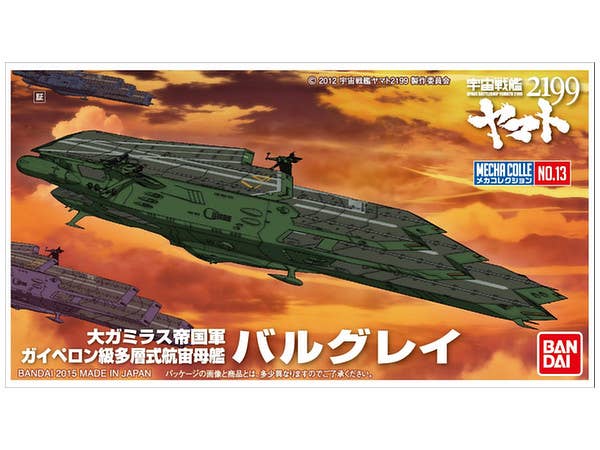 SPACE BATTLESHIP YAMATO 2199 MECHA-COLLECTION BALGRAY - Image 3