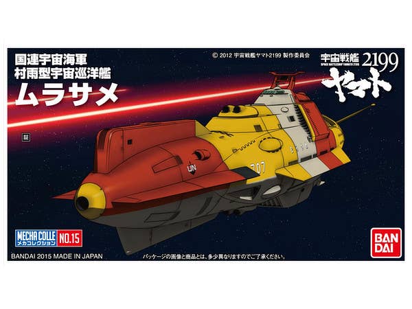 SPACE BATTLESHIP YAMATO 2199 MECHA-COLLECTION MURASAME - Image 3