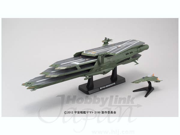 Star Blazers - 1/1000 Gaiperon Class Multi-level Space Carrier BALGRAY - Image 2