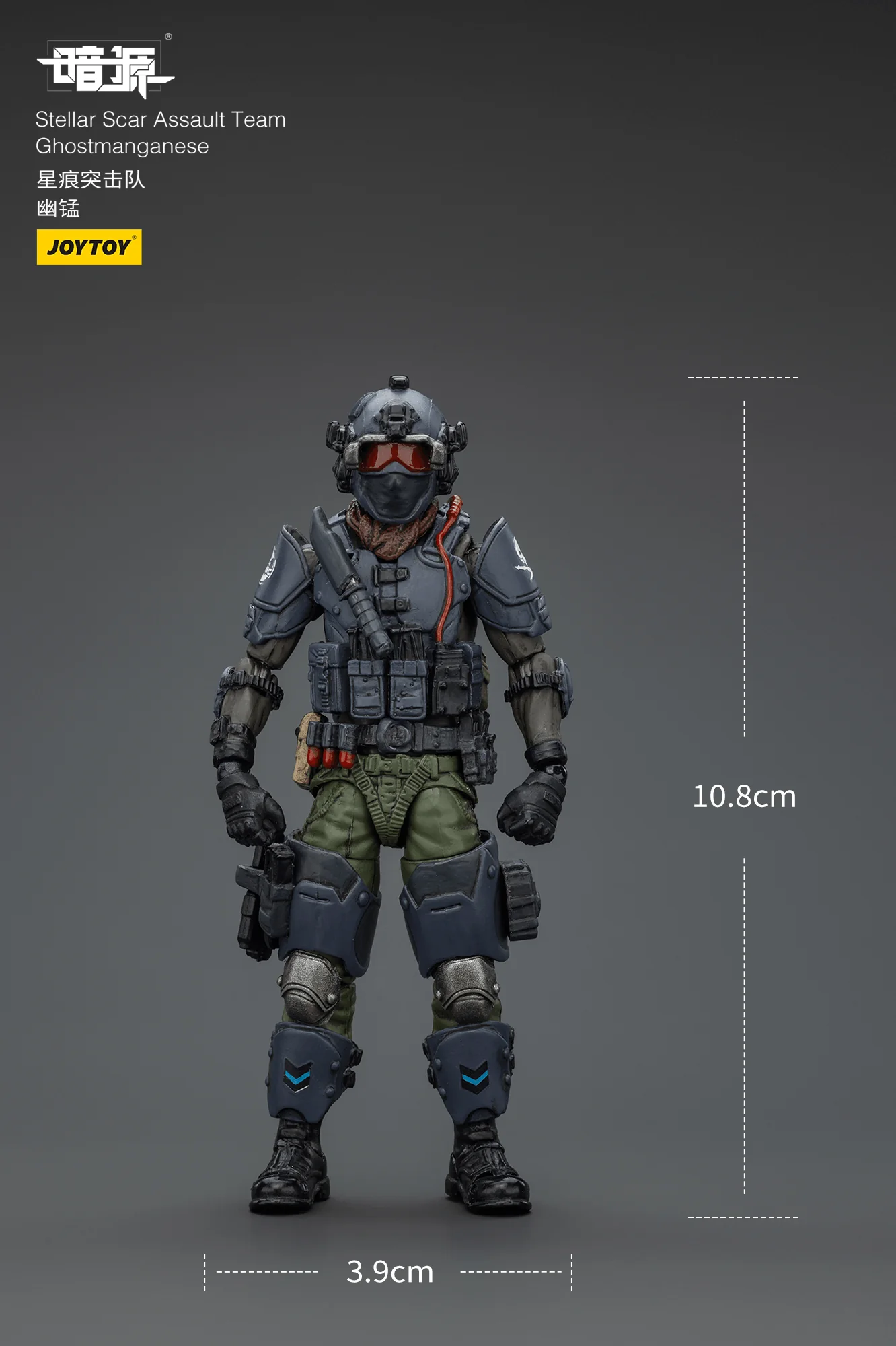 Stellar Scar Assault Team Ghostmanganese - Image 3