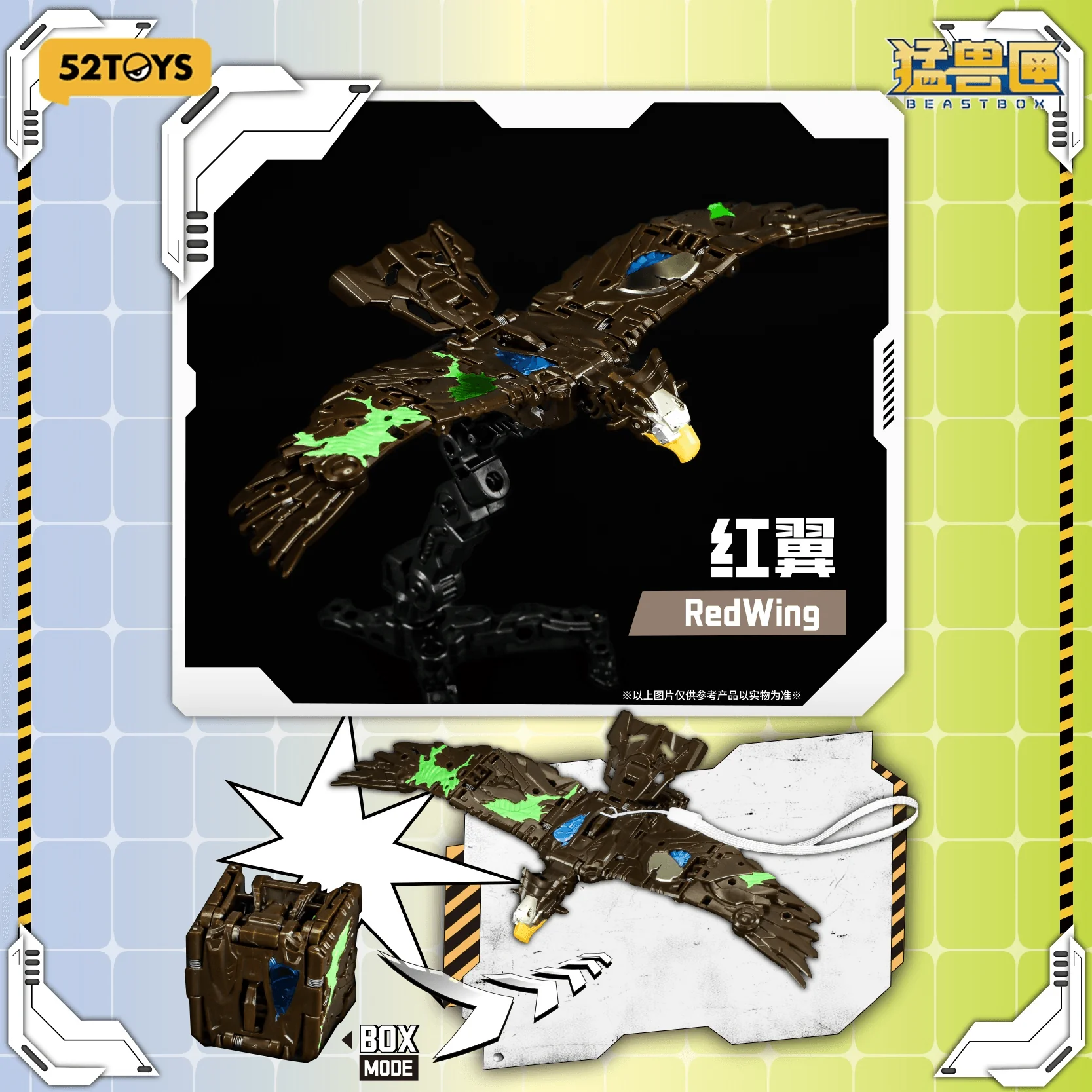 SWIN'GO VOL 1 - Image 2