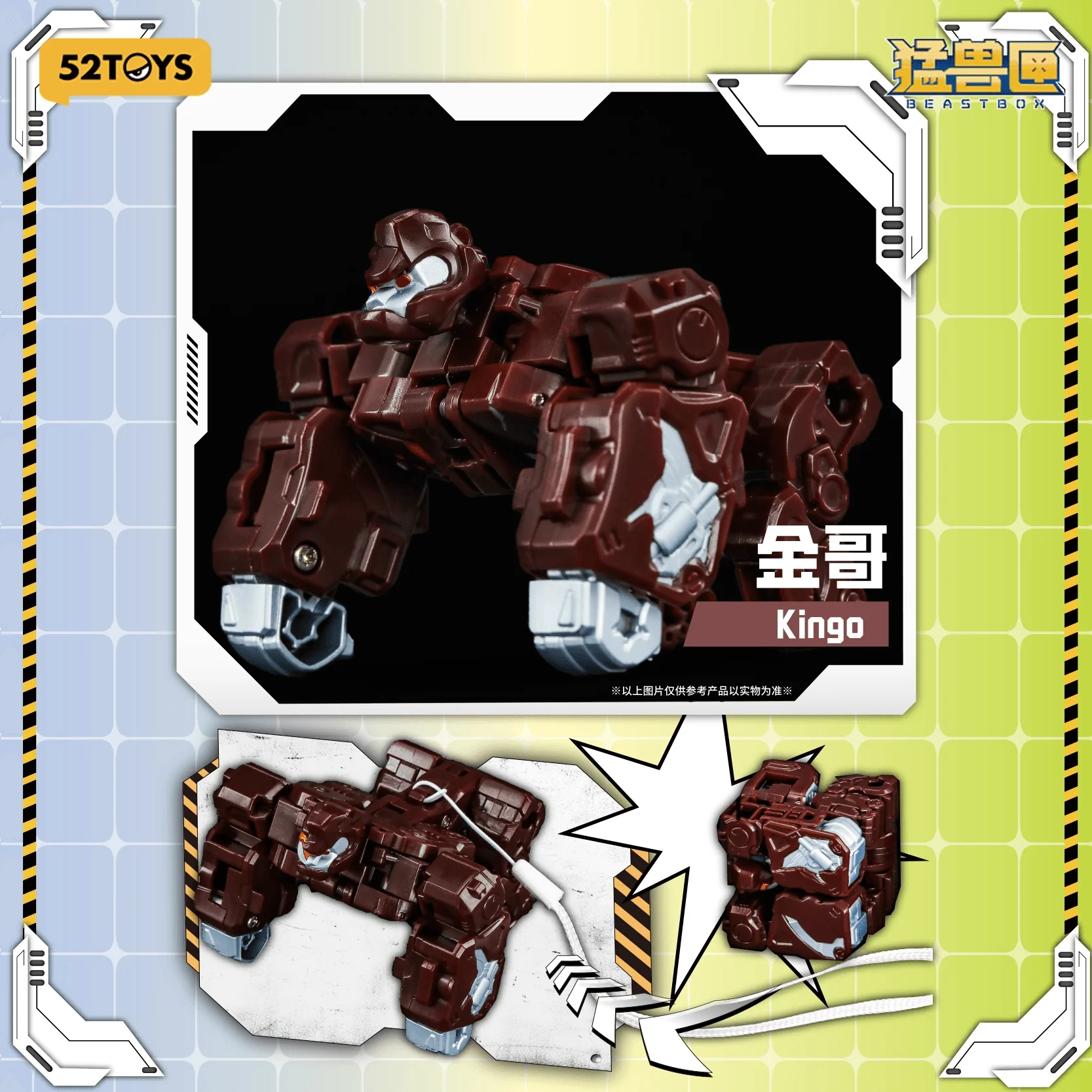 SWIN'GO VOL 1 - Image 3
