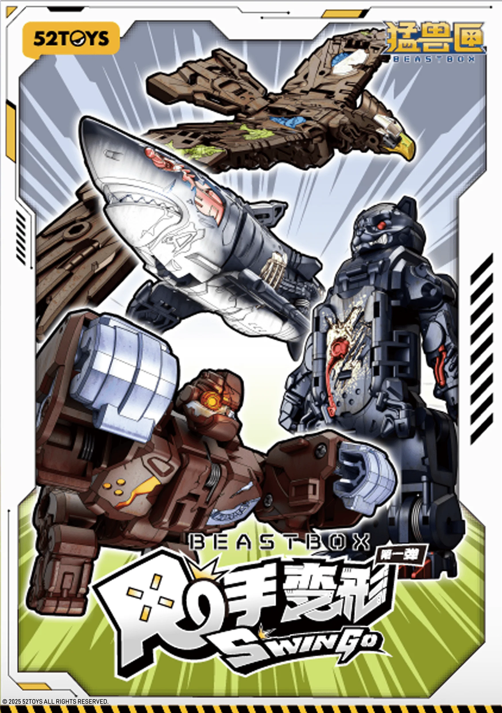 SWIN'GO VOL 1 - Image 8