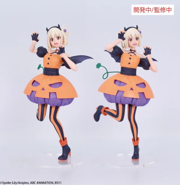 LYCORIS RECOIL BRILLIANT FIGURE NISHIKIGI CHISATO HALLOWEEN VER. - Image 2