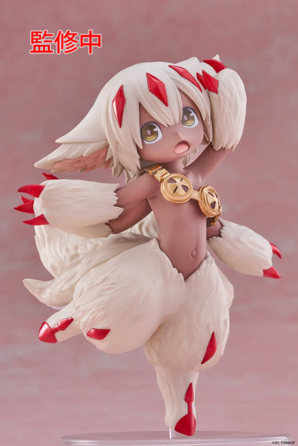 Made in Abyss: The Golden City of the Scorching Sun Coreful Figure - Faputa - Image 2