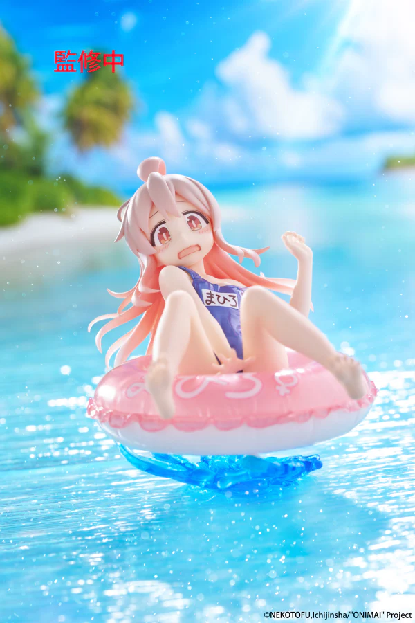 ONIMAI: I'm Now Your Sister! Aqua Float Girls Figure - Mahiro Oyama