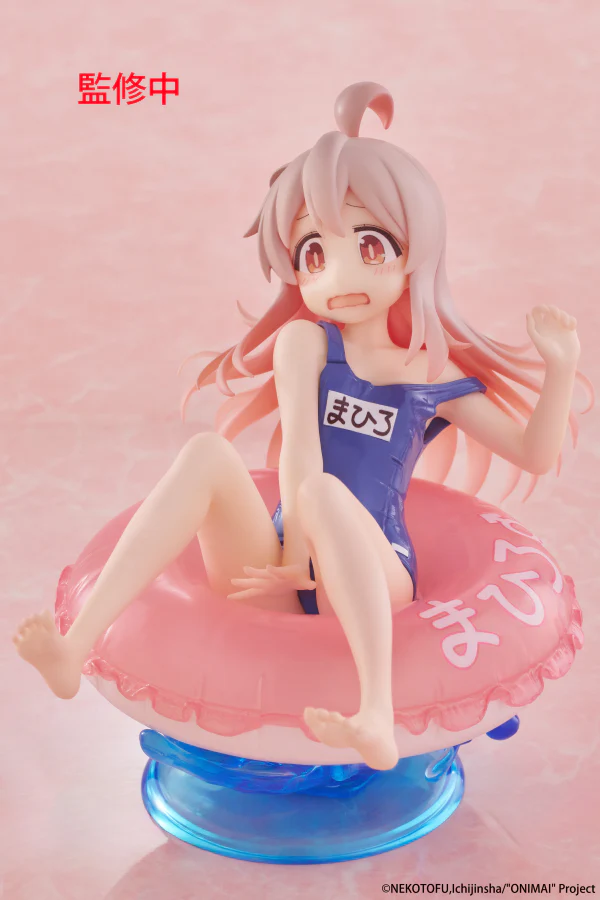 ONIMAI: I'm Now Your Sister! Aqua Float Girls Figure - Mahiro Oyama - Image 10