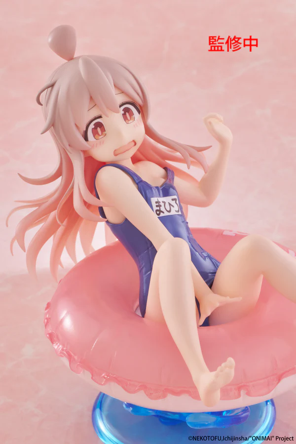 ONIMAI: I'm Now Your Sister! Aqua Float Girls Figure - Mahiro Oyama - Image 11