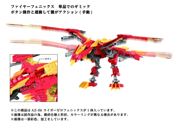 AZ-06 Liger Zero Phoenix - Image 3