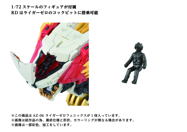 AZ-06 Liger Zero Phoenix - Image 7