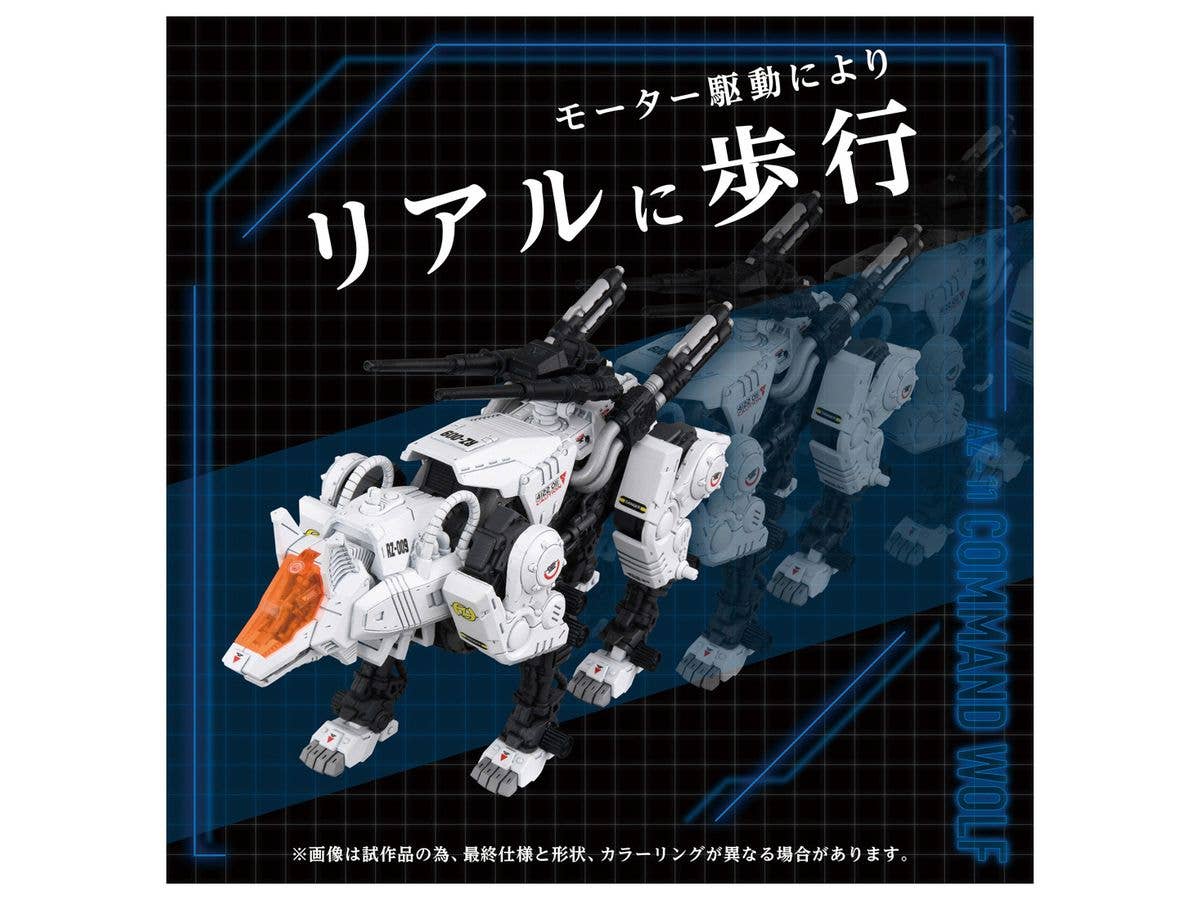 AZ-11 Command Wolf - Image 3