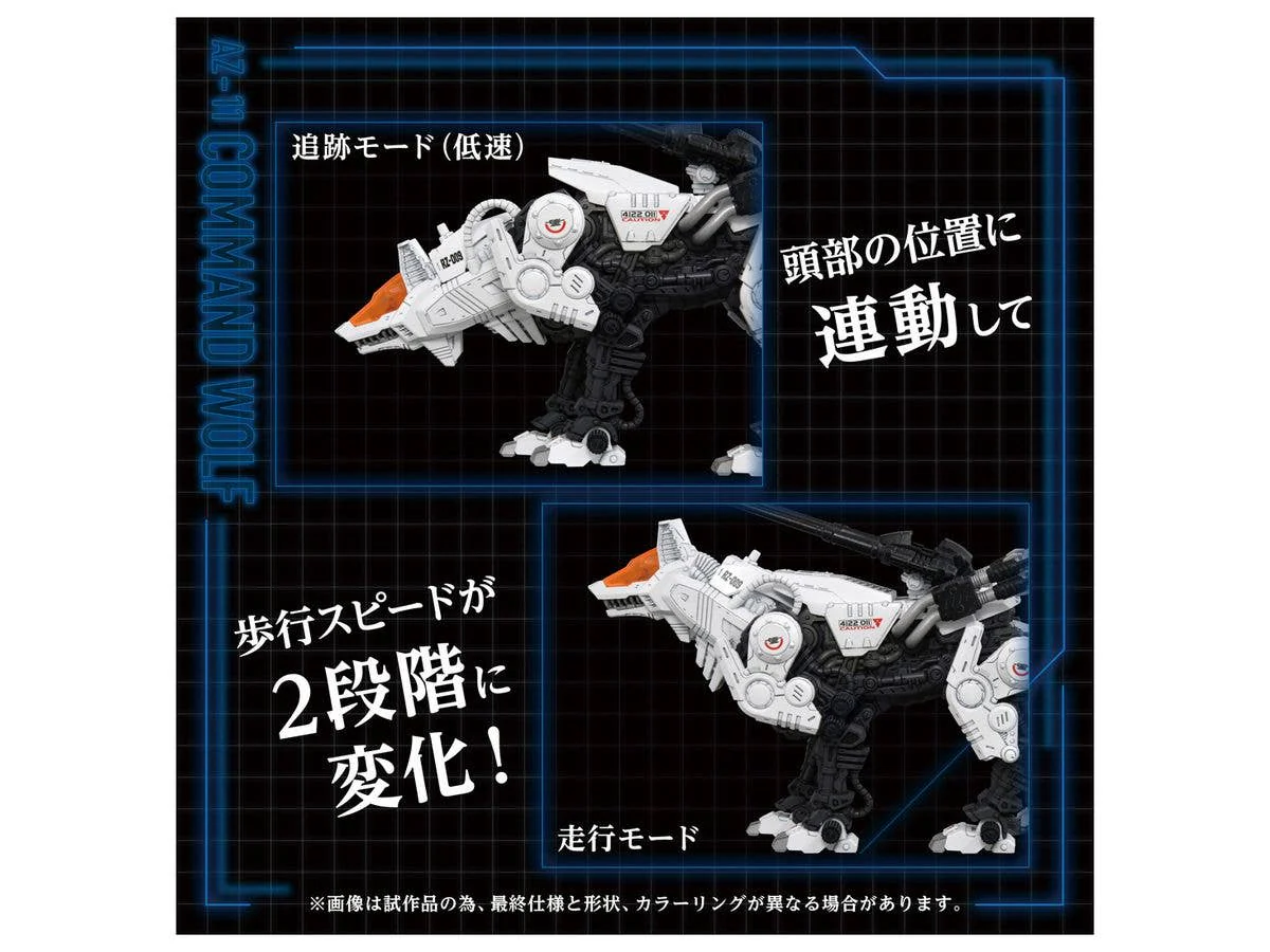 AZ-11 Command Wolf - Image 4