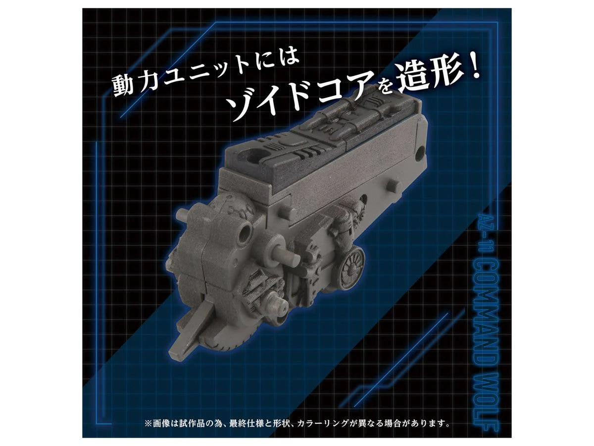AZ-11 Command Wolf - Image 7