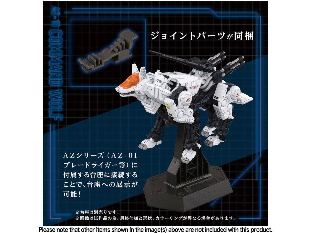 AZ-11 Command Wolf - Image 8