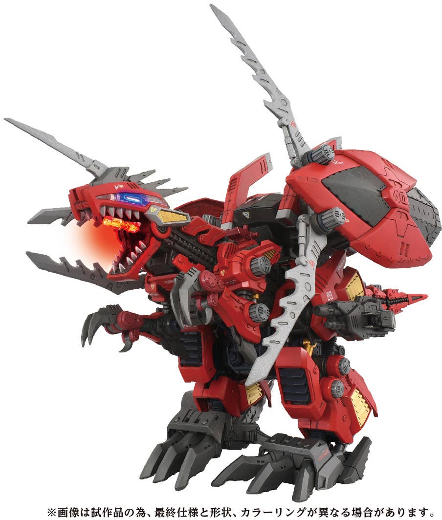 AZ-12 Geno Breaker