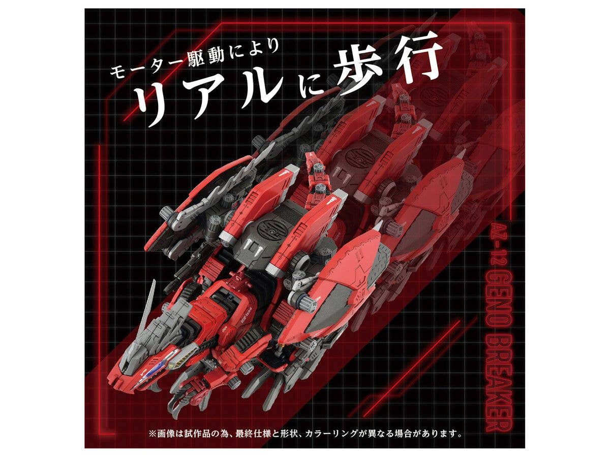 AZ-12 Geno Breaker - Image 3