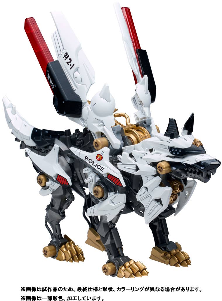 HUNTER WOLF PATLABOR Model