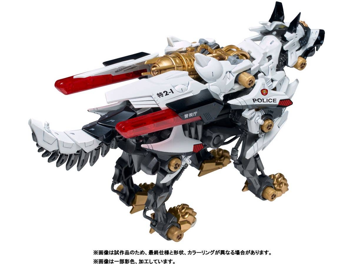 HUNTER WOLF PATLABOR Model - Image 2