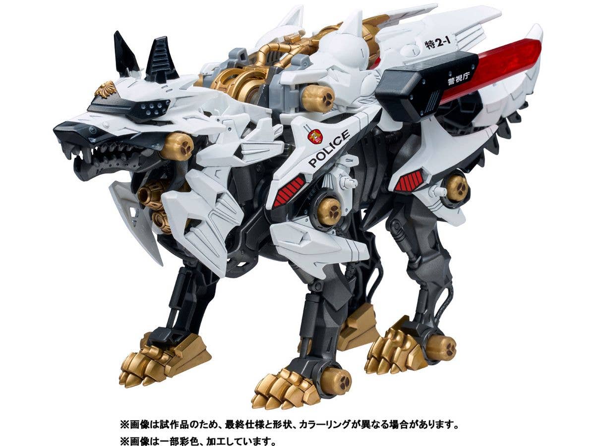 HUNTER WOLF PATLABOR Model - Image 4