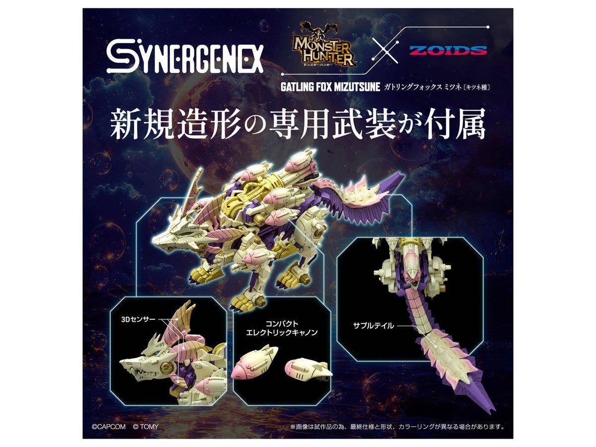 Monster Hunter X Zoids Gatling Fox Mizutsune - Image 7