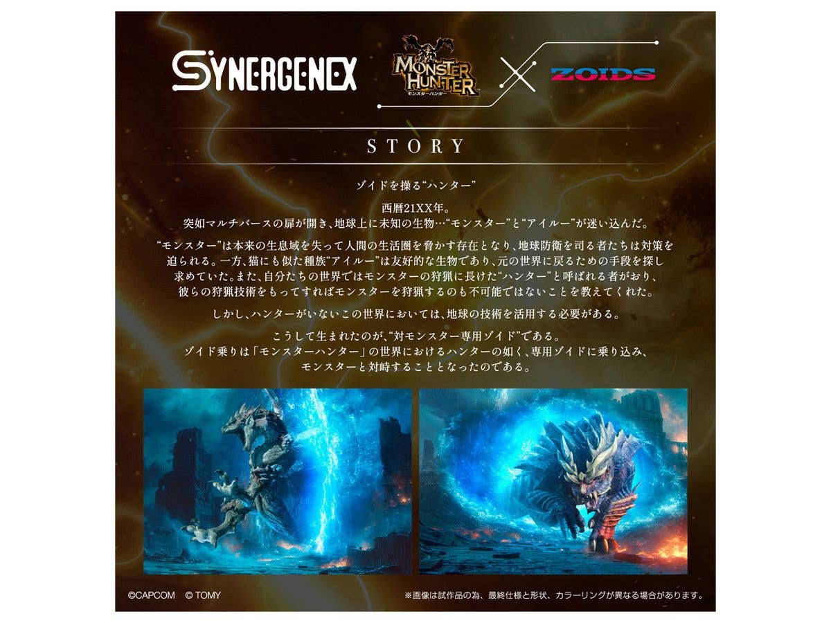 Monster Hunter X Zoids Knuckle Kong Rajang - Image 3
